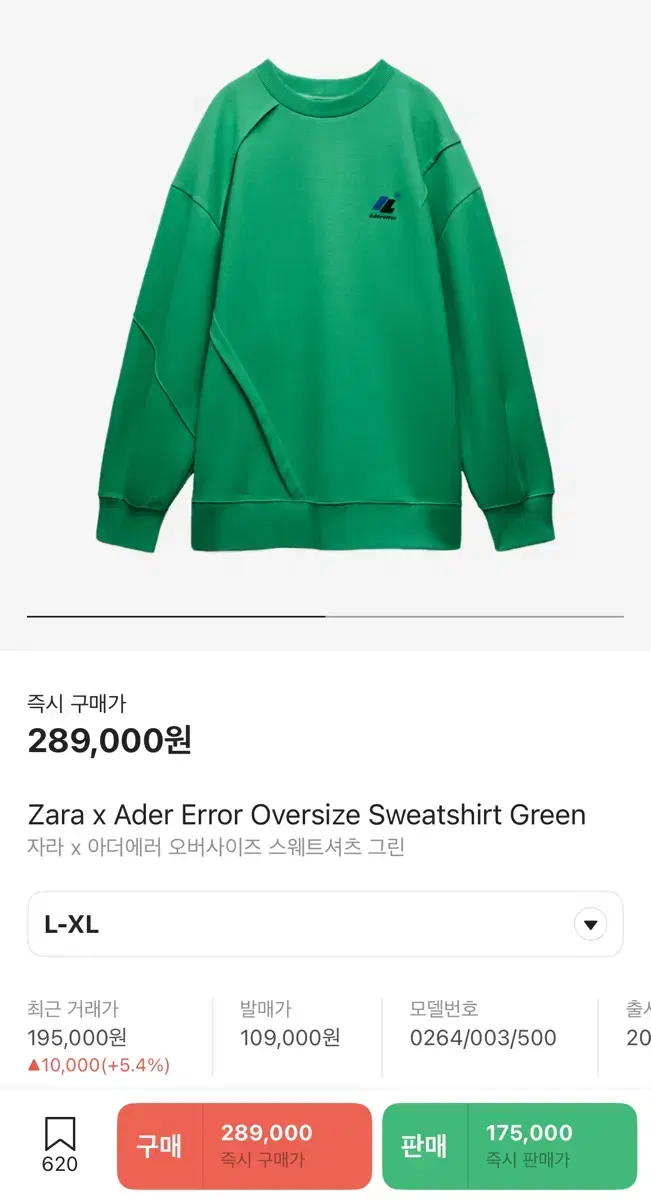 [L - XL] 자라 x 아더에러 맨투맨